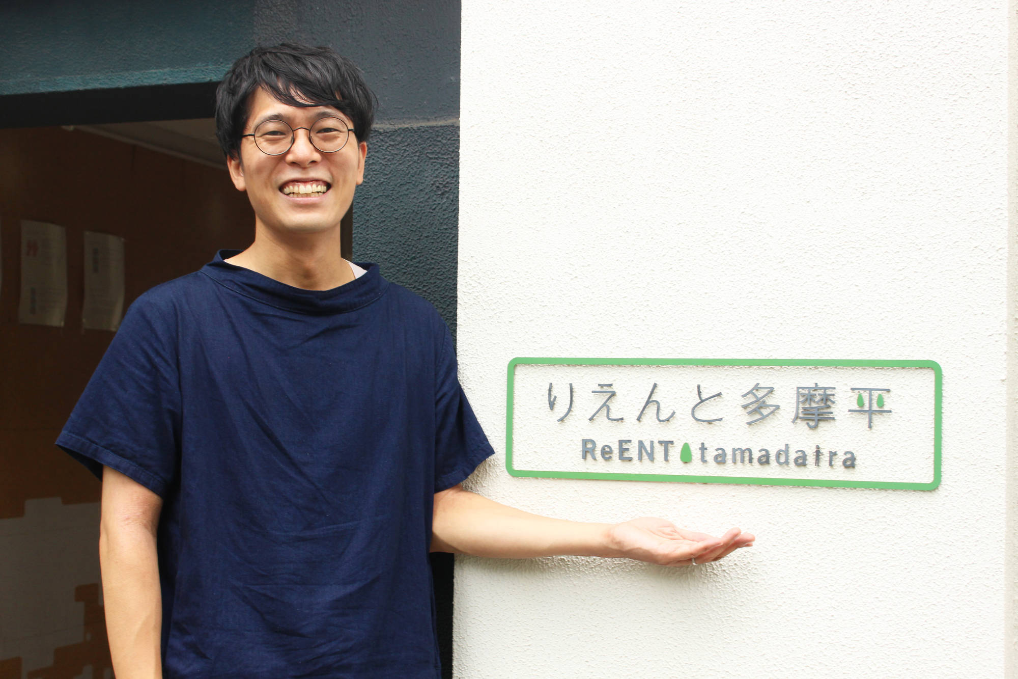 空間デザイン、フリー